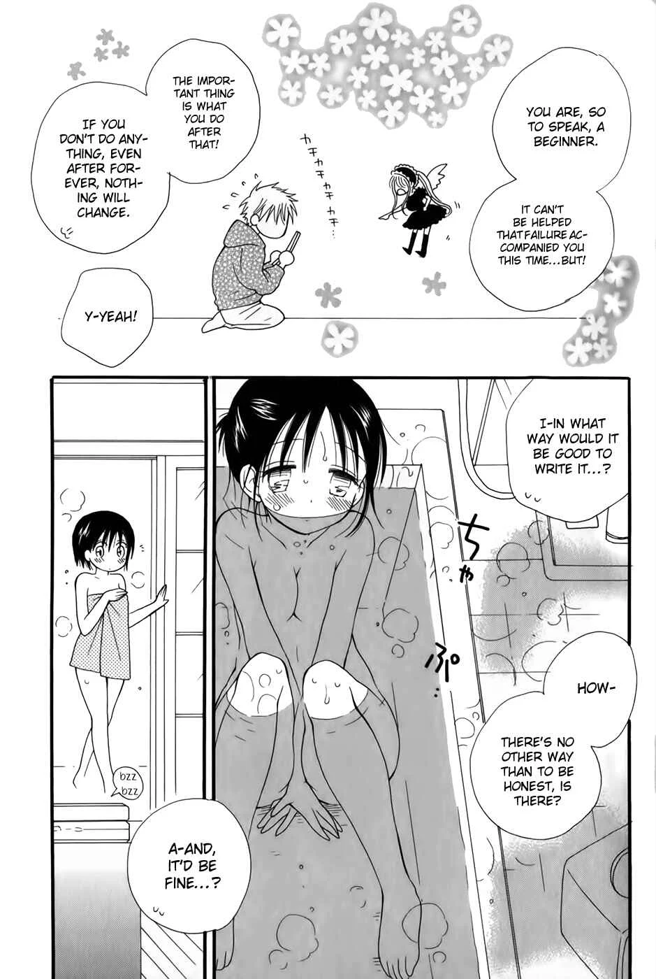 30-sai no Hoken Taiiku Chapter 3 - Page 10