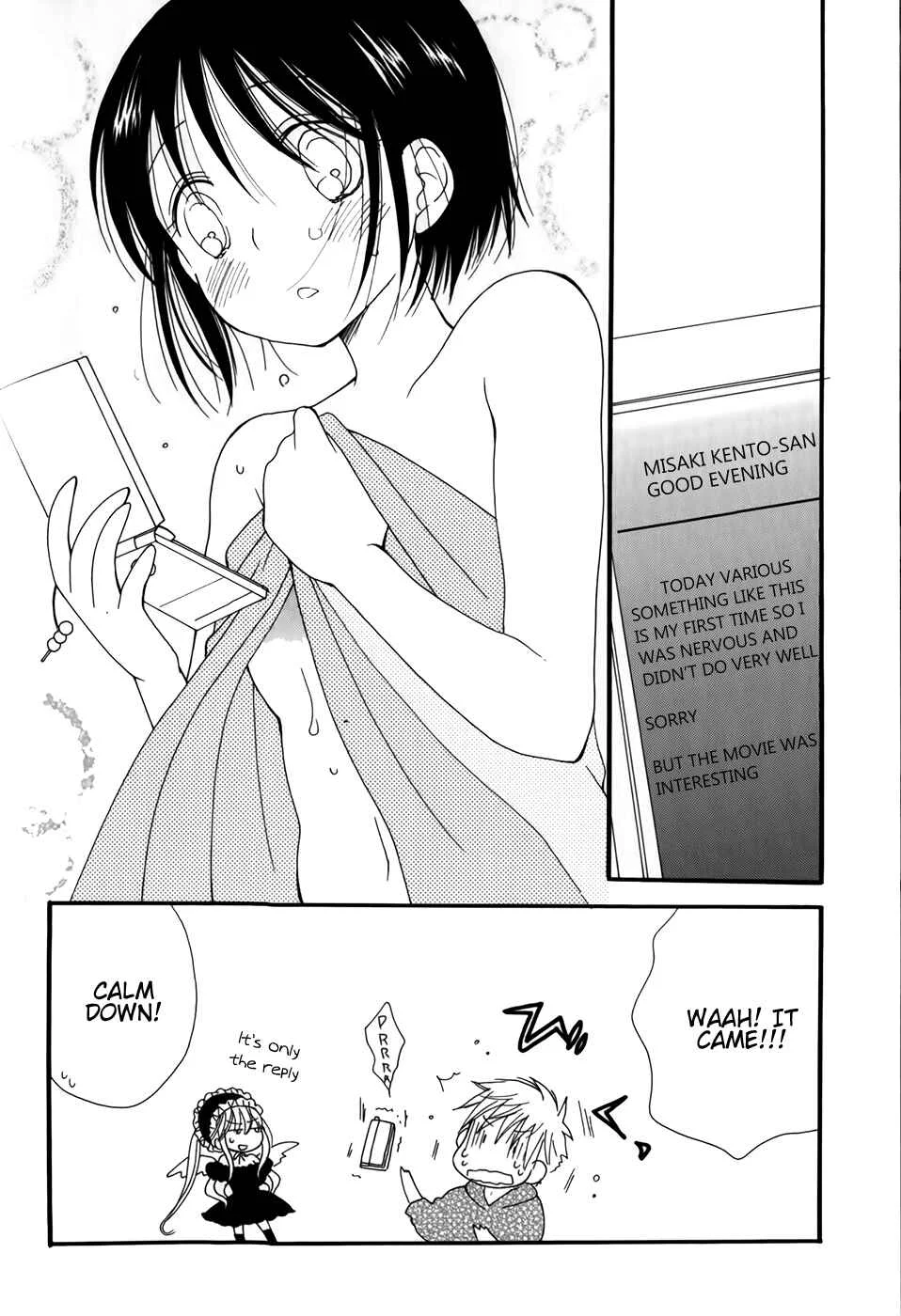 30-sai no Hoken Taiiku Chapter 3 - Page 11