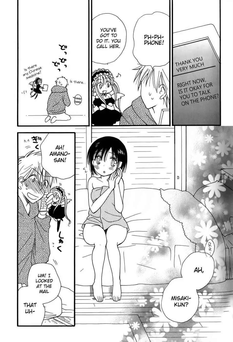 30-sai no Hoken Taiiku Chapter 3 - Page 12
