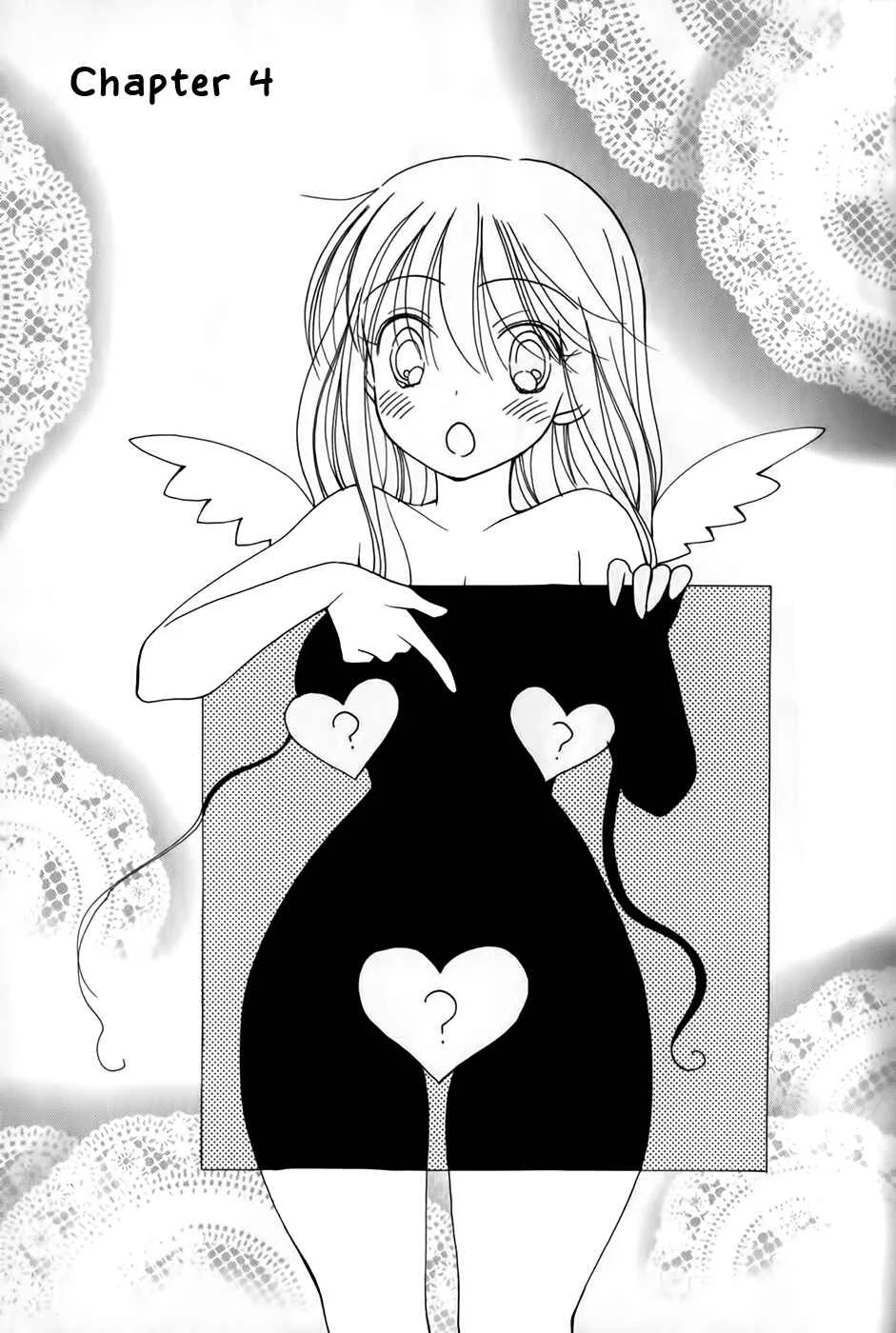 30-sai no Hoken Taiiku Chapter 4 - Page 2