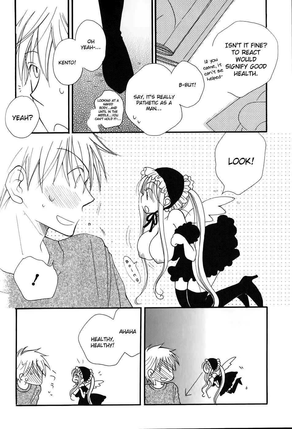 30-sai no Hoken Taiiku Chapter 4 - Page 7