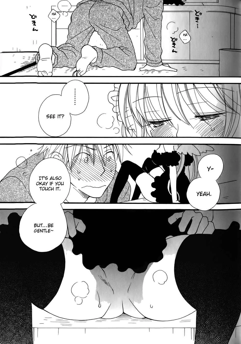 30-sai no Hoken Taiiku Chapter 4 - Page 10
