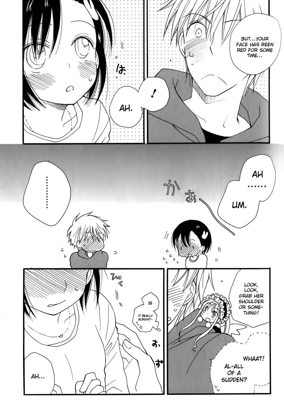 30-sai no Hoken Taiiku Chapter 4 - Page 20