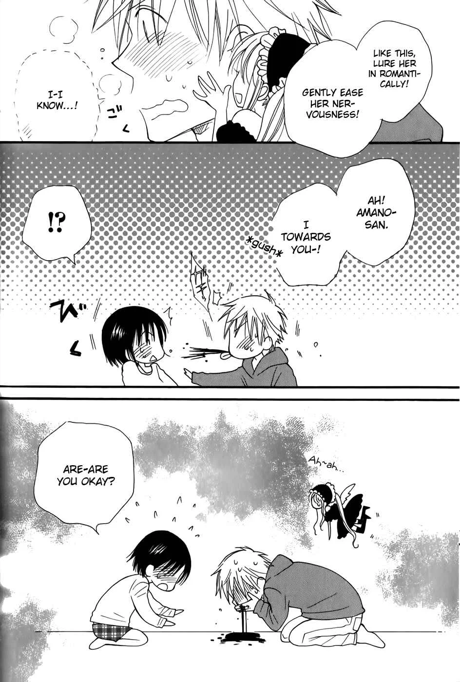 30-sai no Hoken Taiiku Chapter 4 - Page 21