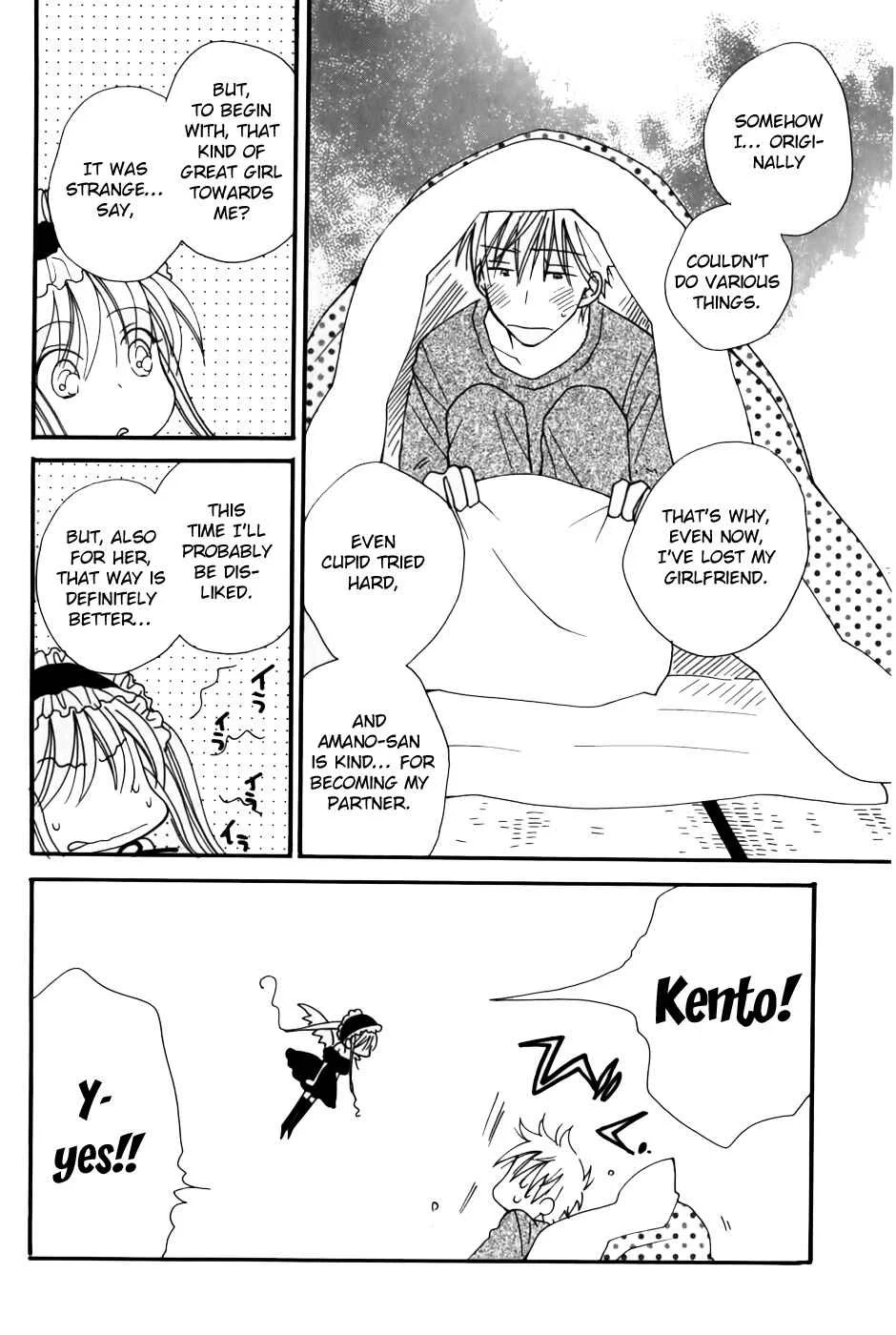 30-sai no Hoken Taiiku Chapter 5 - Page 9