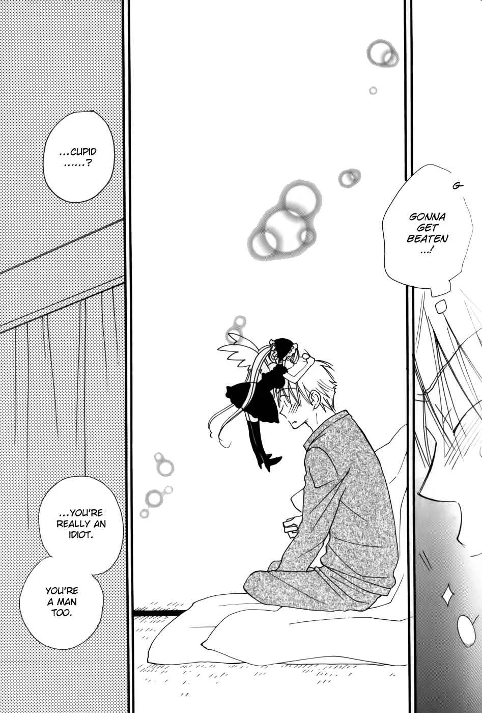 30-sai no Hoken Taiiku Chapter 5 - Page 10