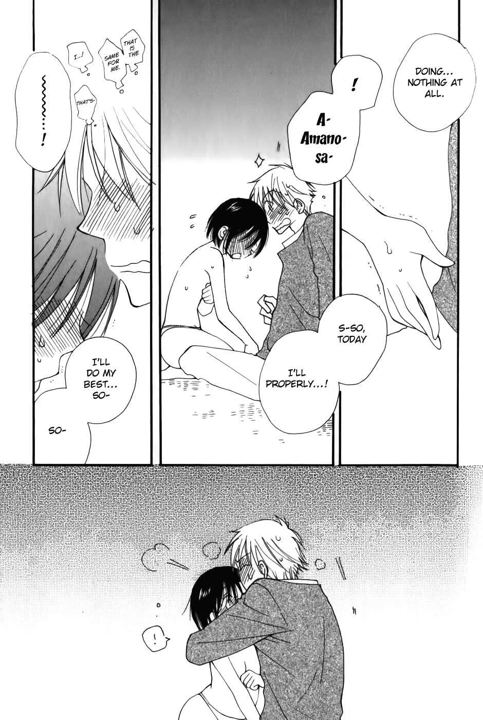 30-sai no Hoken Taiiku Chapter 5 - Page 18