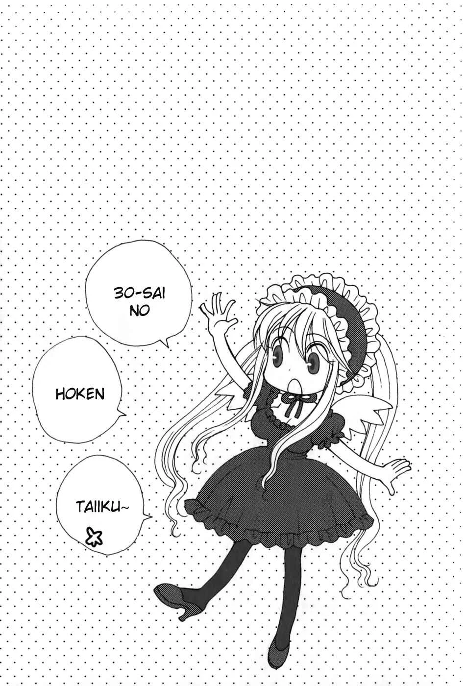 30-sai no Hoken Taiiku Chapter 5 - Page 26