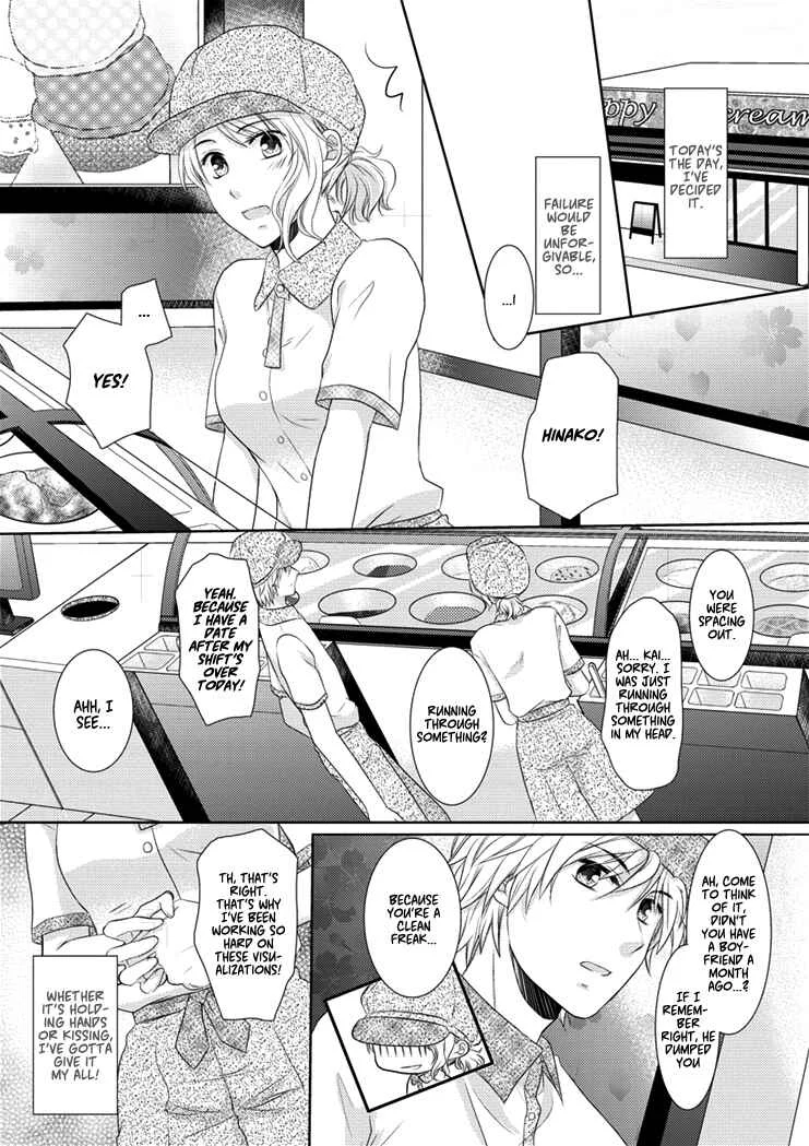 30-sai, Shojo OL Chapter 1 - Page 4