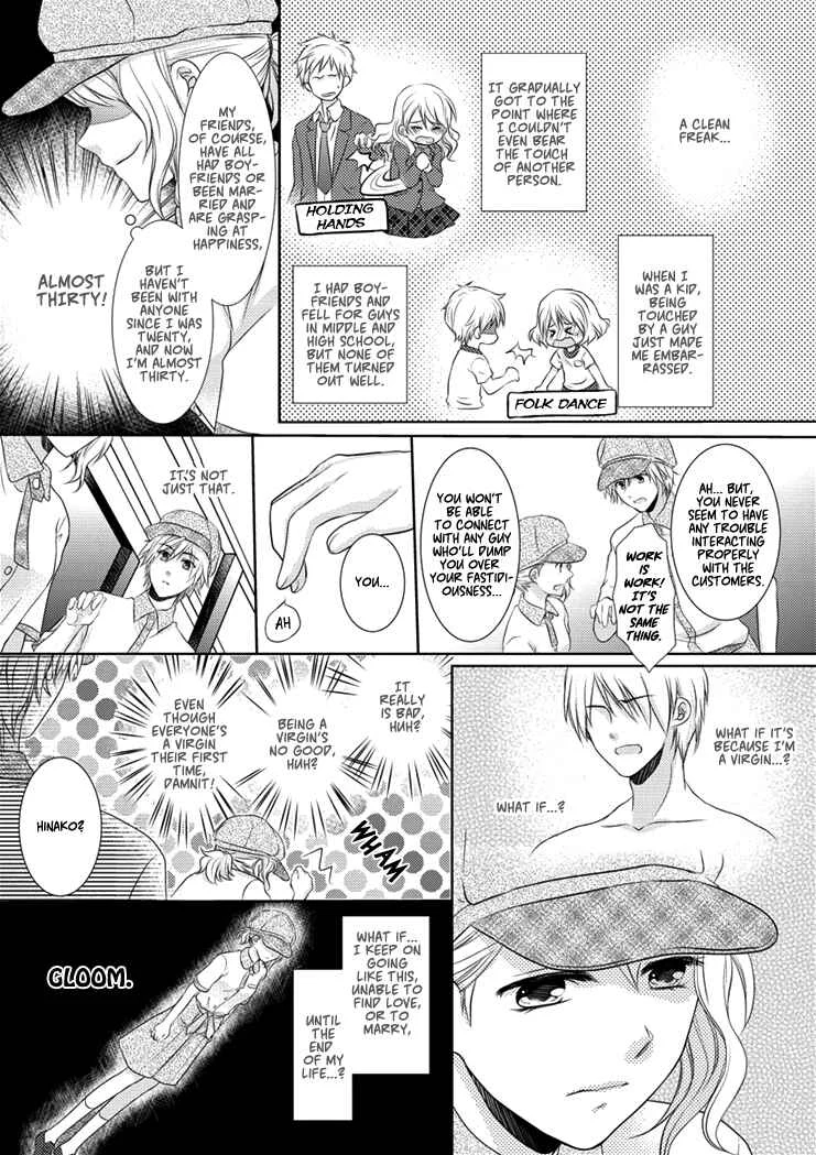 30-sai, Shojo OL Chapter 1 - Page 5