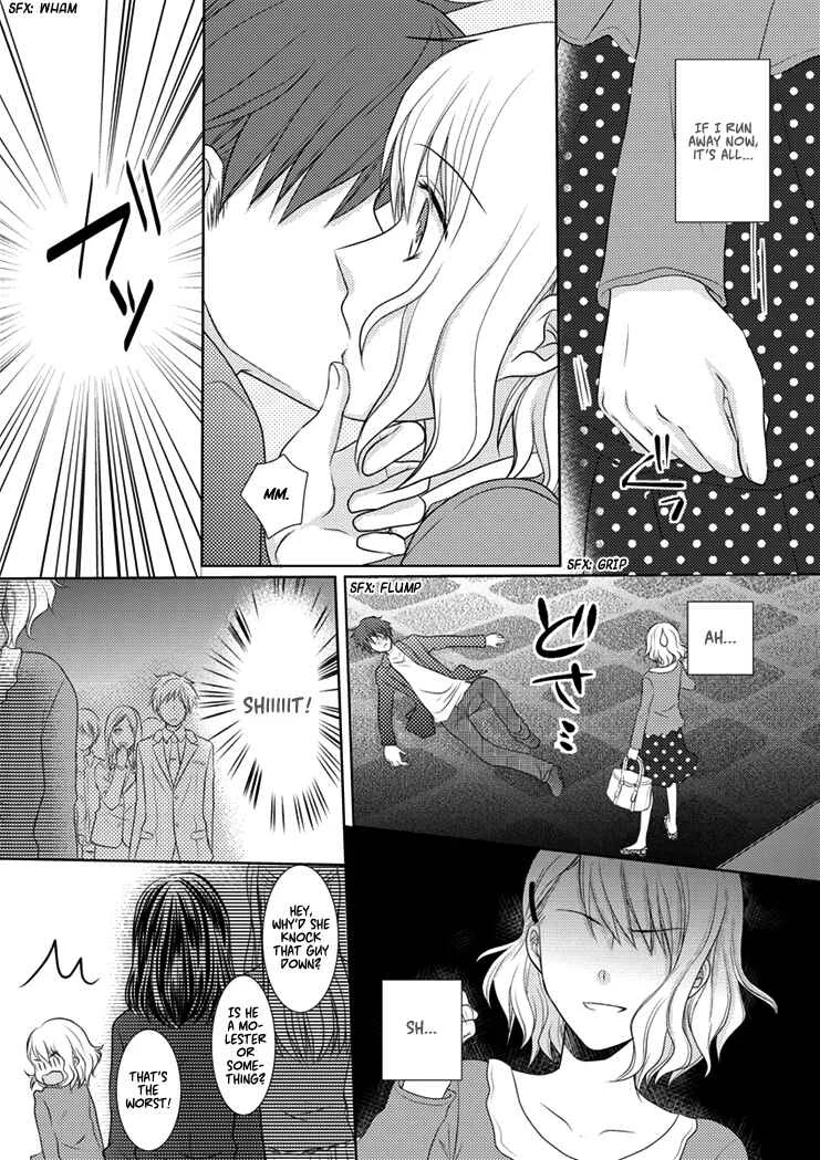 30-sai, Shojo OL Chapter 1 - Page 7