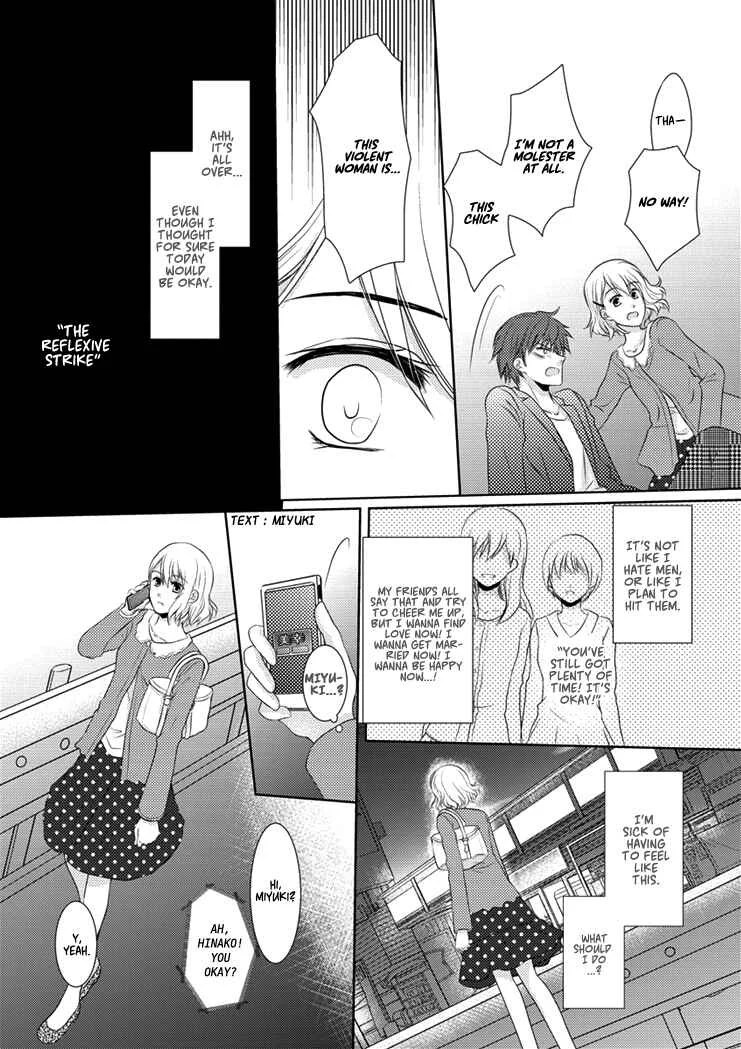 30-sai, Shojo OL Chapter 1 - Page 8