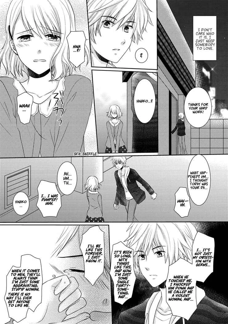 30-sai, Shojo OL Chapter 1 - Page 10