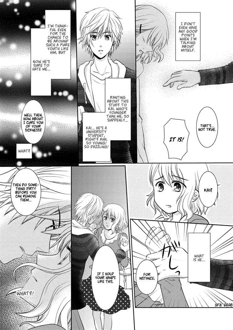 30-sai, Shojo OL Chapter 1 - Page 11