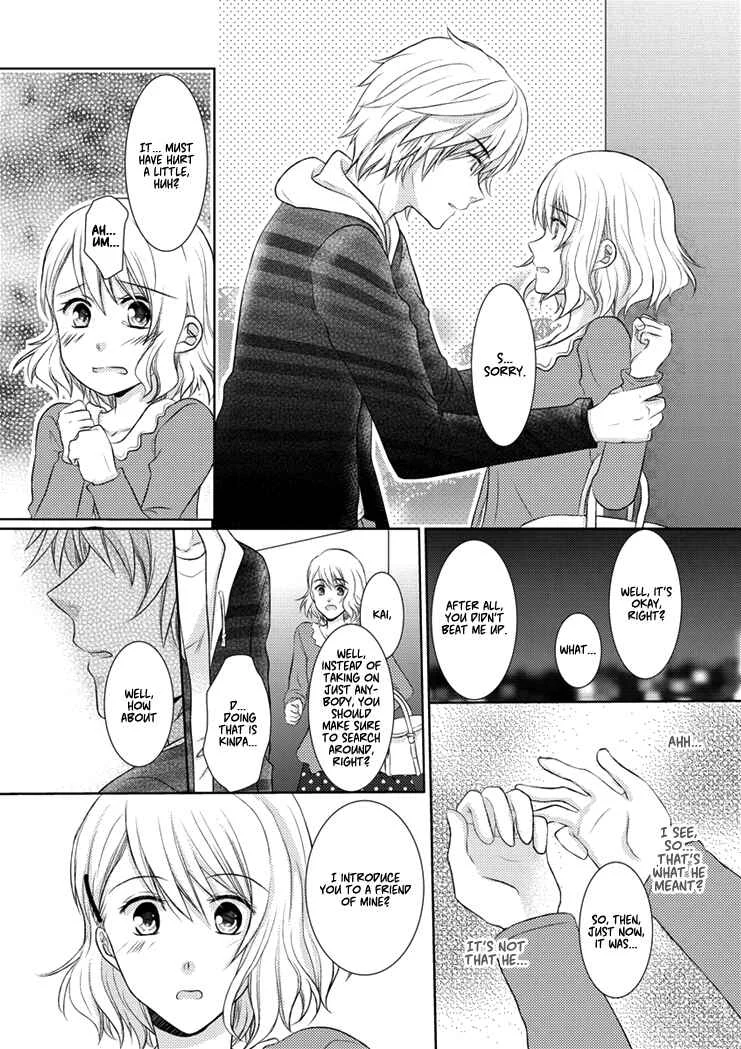 30-sai, Shojo OL Chapter 1 - Page 13