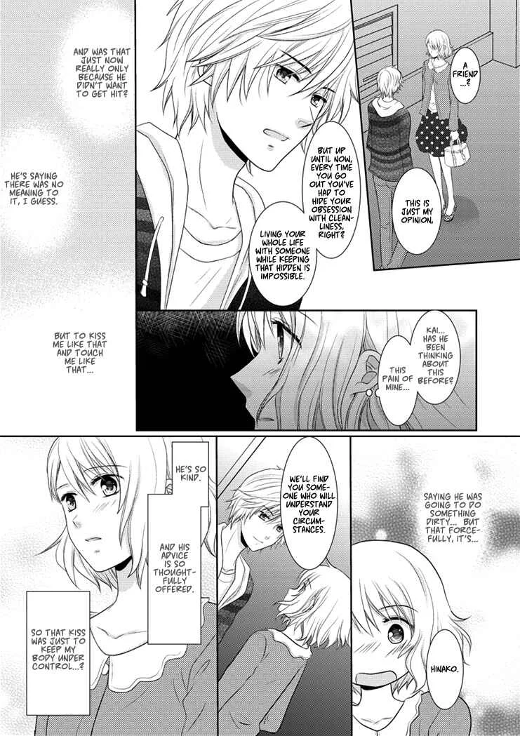30-sai, Shojo OL Chapter 1 - Page 14
