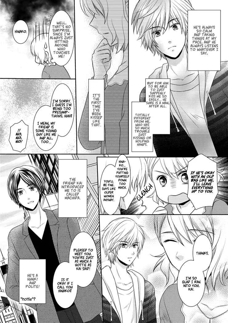 30-sai, Shojo OL Chapter 1 - Page 15
