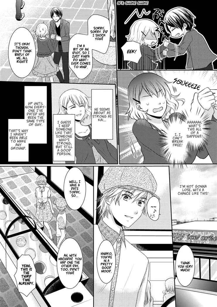 30-sai, Shojo OL Chapter 1 - Page 16