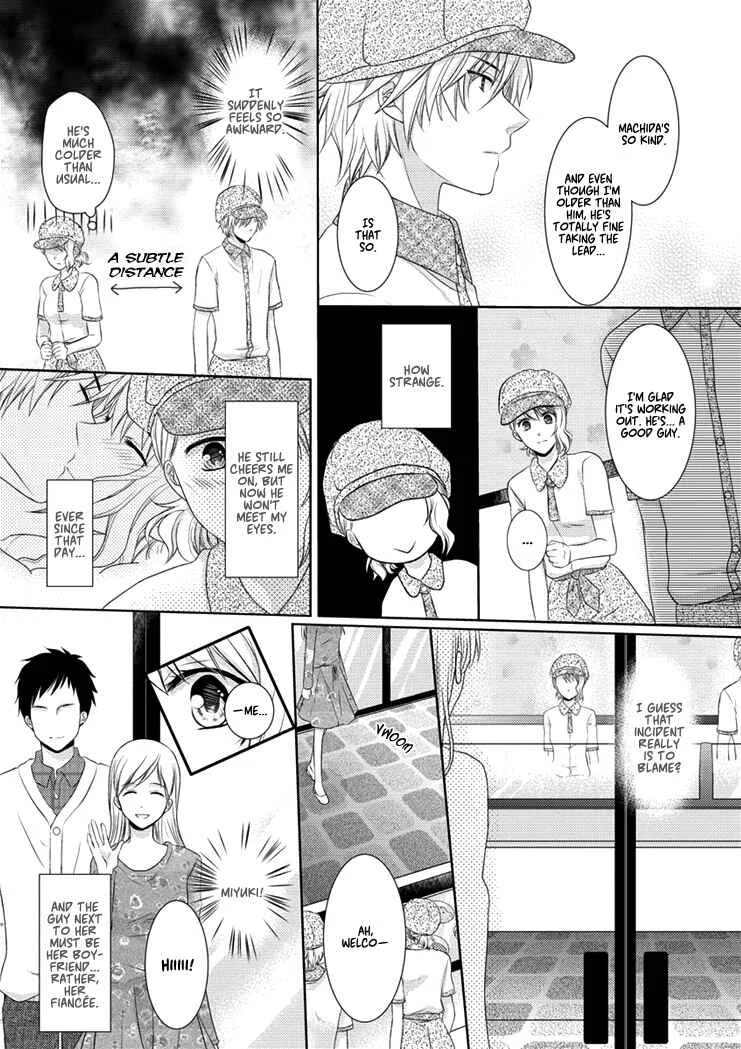 30-sai, Shojo OL Chapter 1 - Page 17