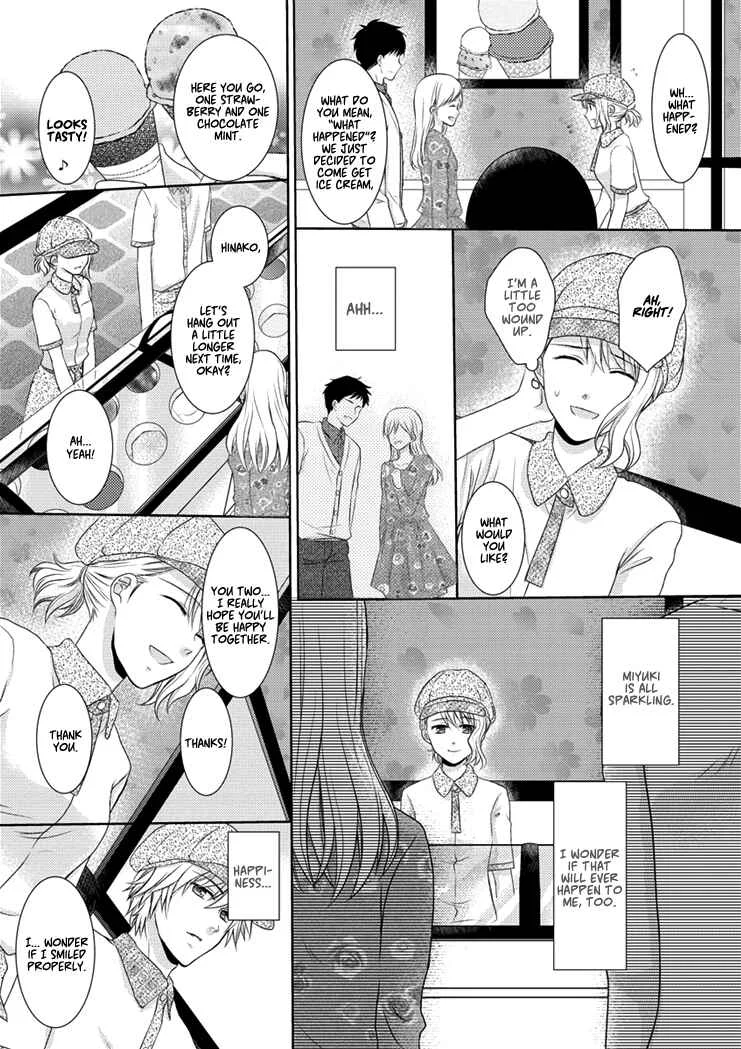 30-sai, Shojo OL Chapter 1 - Page 18