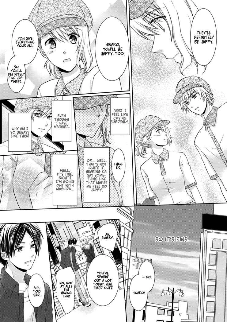 30-sai, Shojo OL Chapter 1 - Page 19