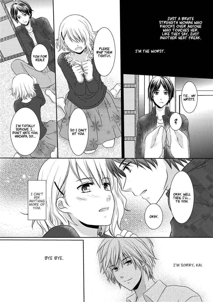 30-sai, Shojo OL Chapter 1 - Page 23