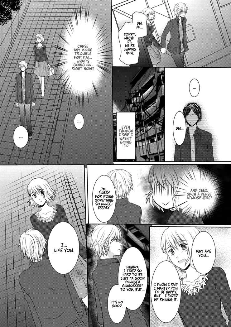 30-sai, Shojo OL Chapter 1 - Page 26