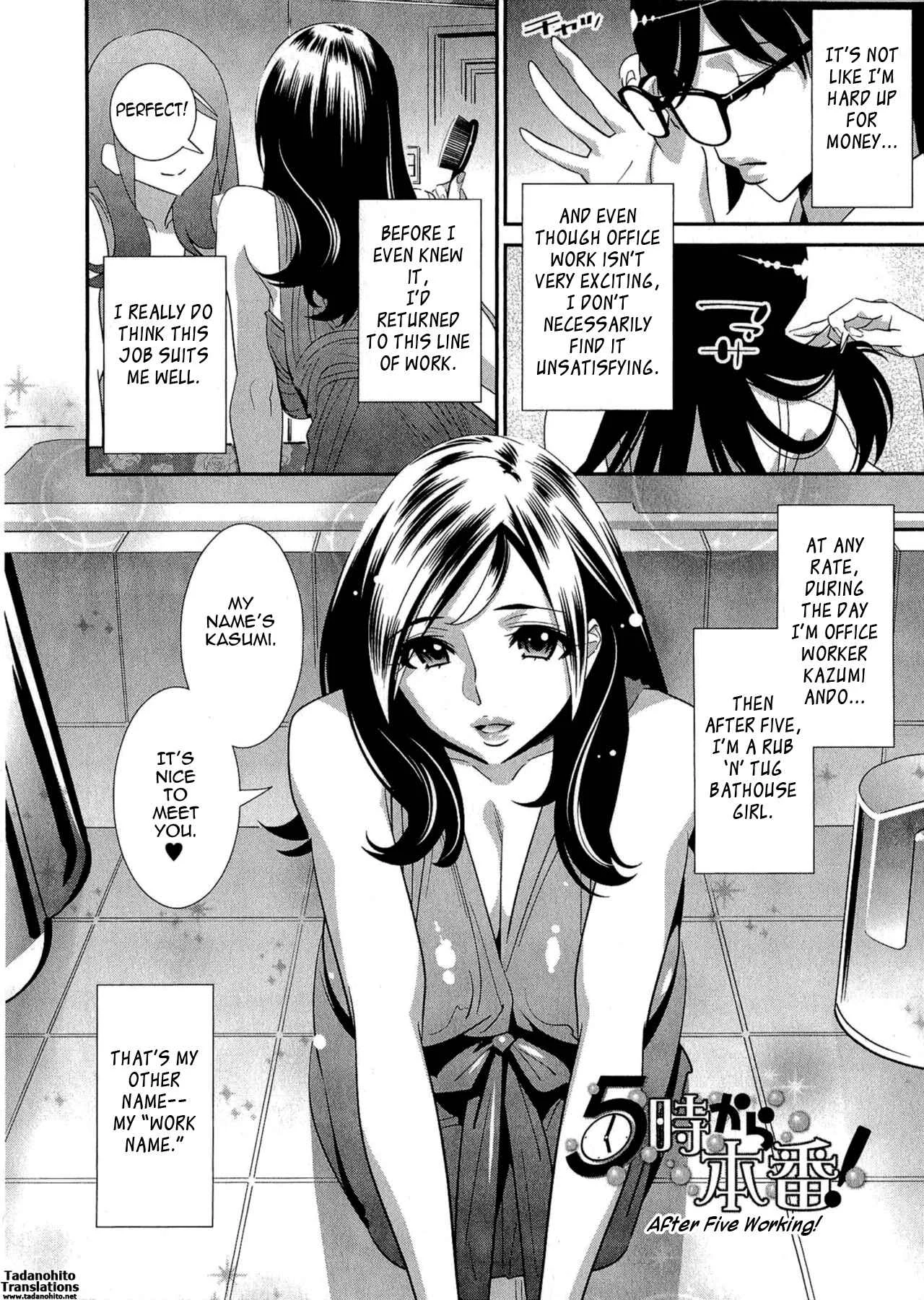 5-ji kara Honban! Chapter 4: 5-ji kara Honban! - Page 2