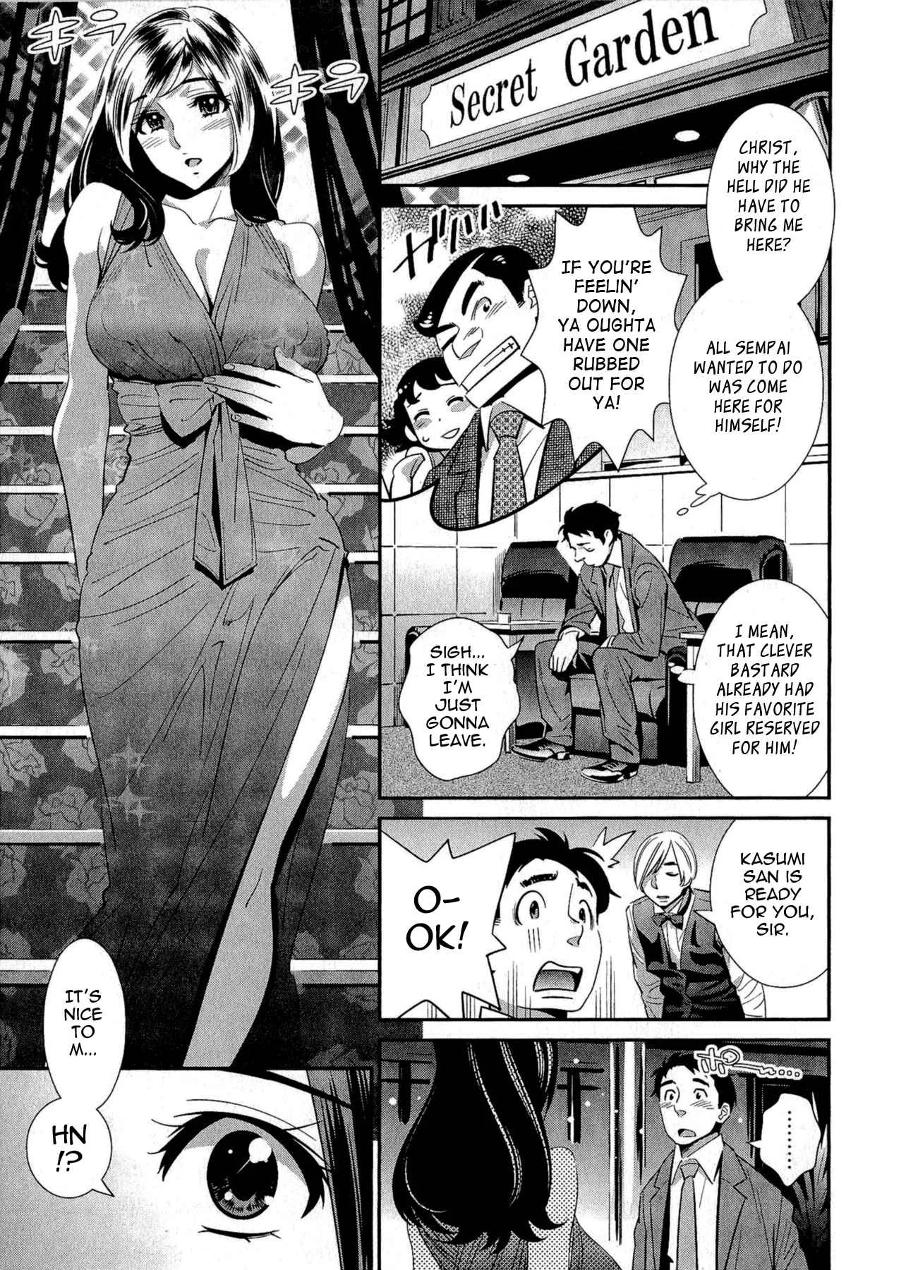 5-ji kara Honban! Chapter 4: 5-ji kara Honban! - Page 3