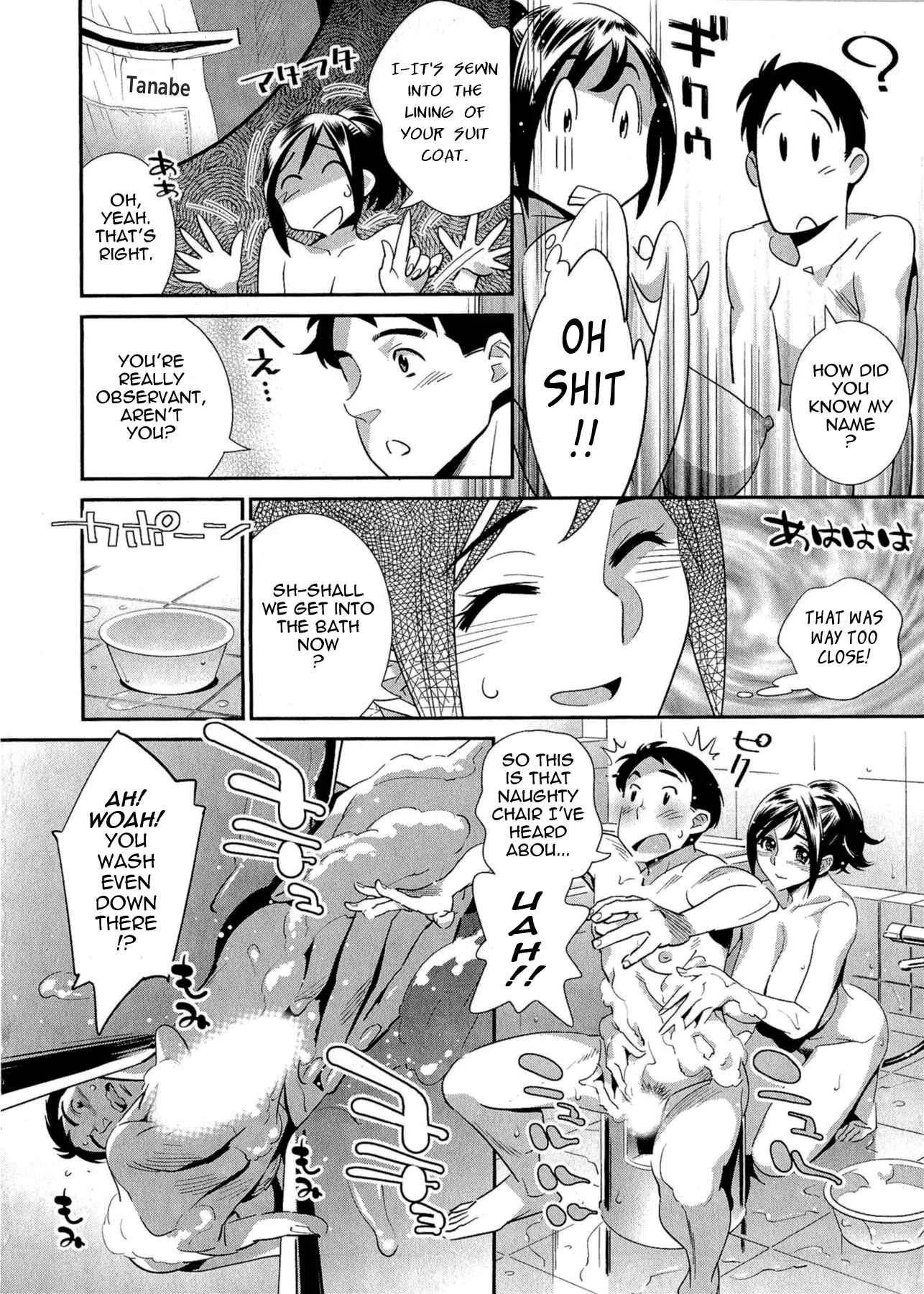 5-ji kara Honban! Chapter 4: 5-ji kara Honban! - Page 10