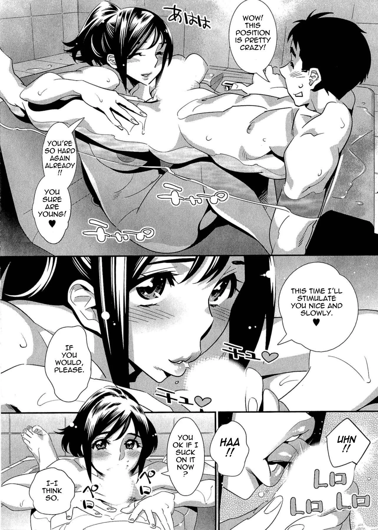 5-ji kara Honban! Chapter 4: 5-ji kara Honban! - Page 12