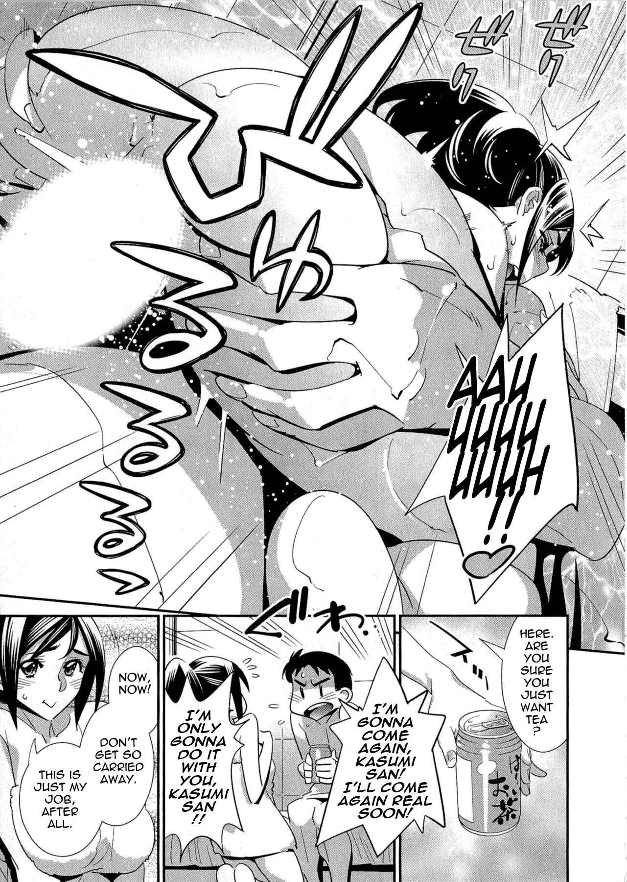 5-ji kara Honban! Chapter 4: 5-ji kara Honban! - Page 19