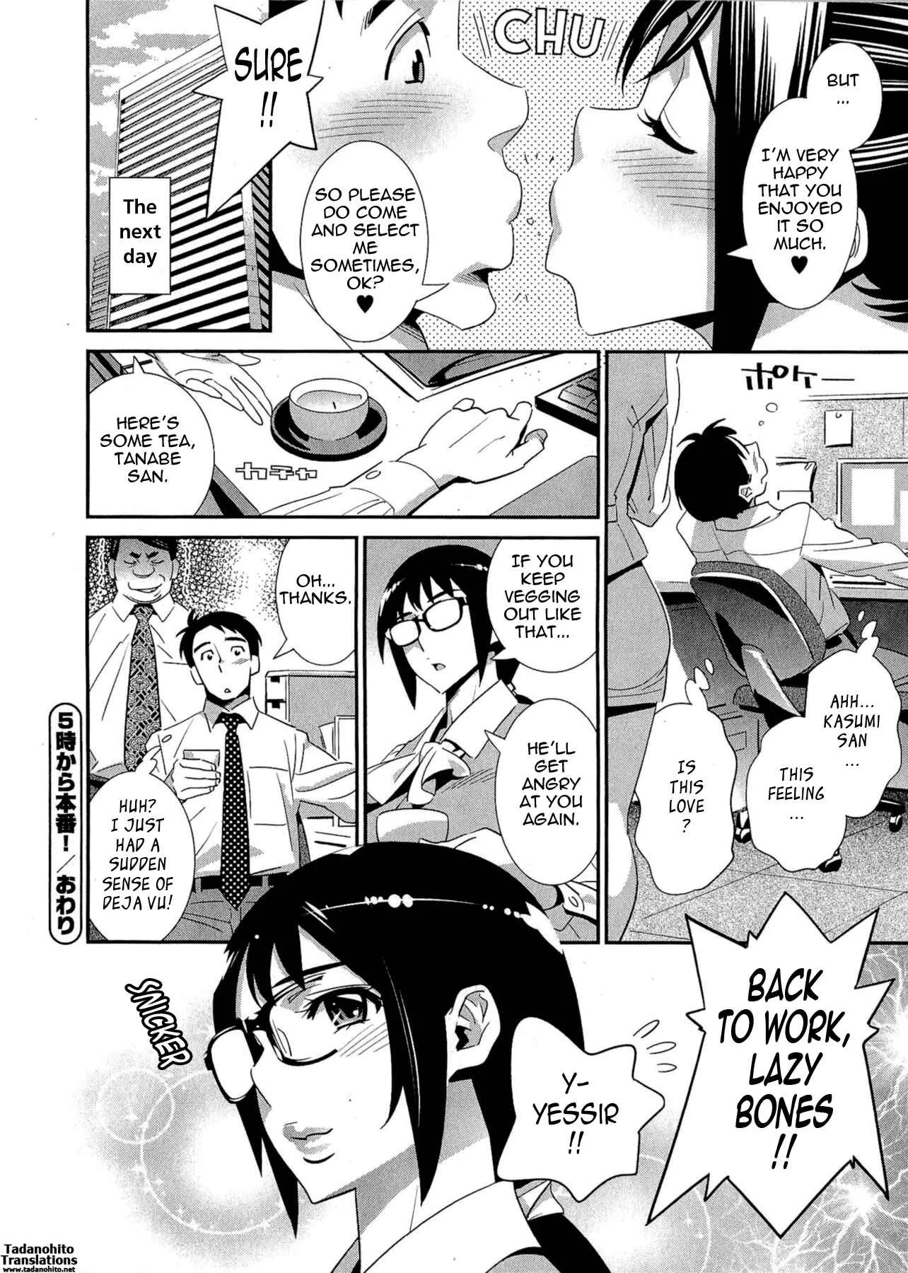 5-ji kara Honban! Chapter 4: 5-ji kara Honban! - Page 20