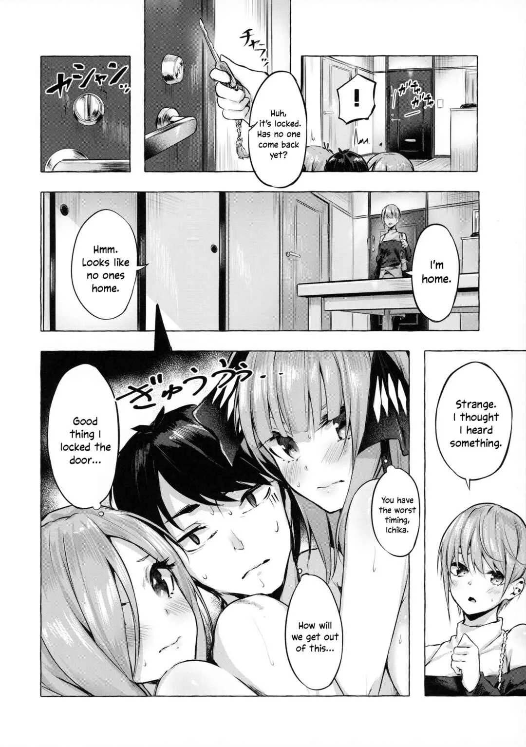 5Toubun no Hanayome - Hanayome no Kakuritsu (Doujinshi) Chapter 1 - Page 9
