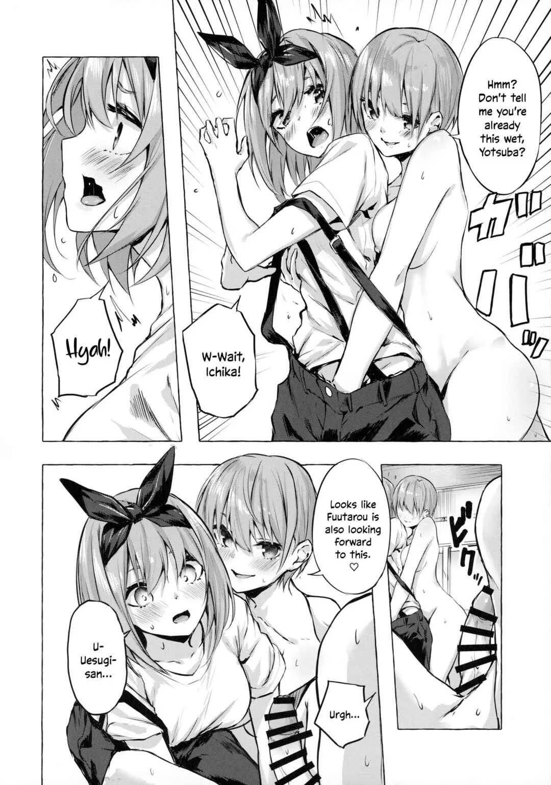 5Toubun no Hanayome - Hanayome no Kakuritsu (Doujinshi) Chapter 1 - Page 17
