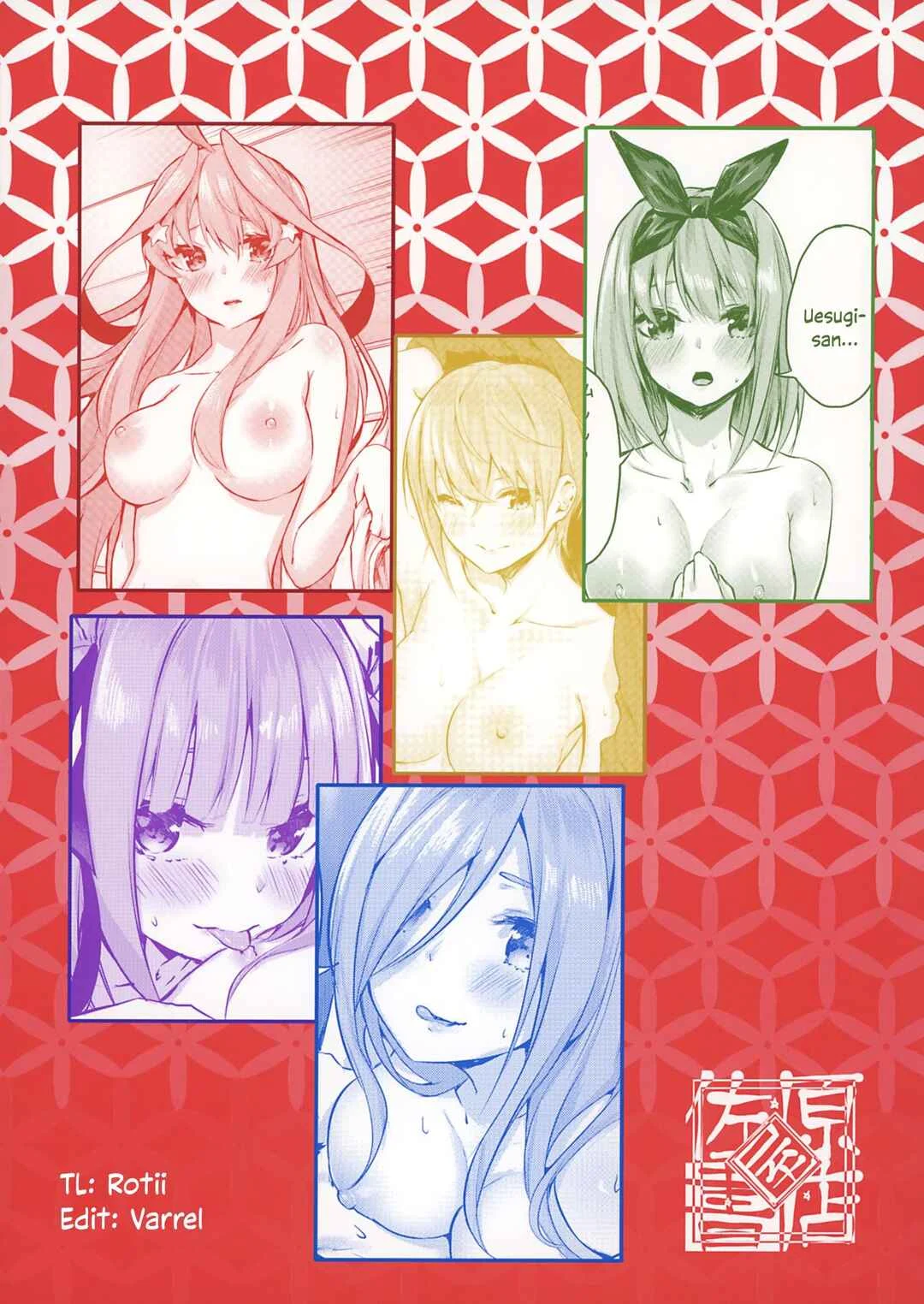5Toubun no Hanayome - Hanayome no Kakuritsu (Doujinshi) Chapter 1 - Page 38