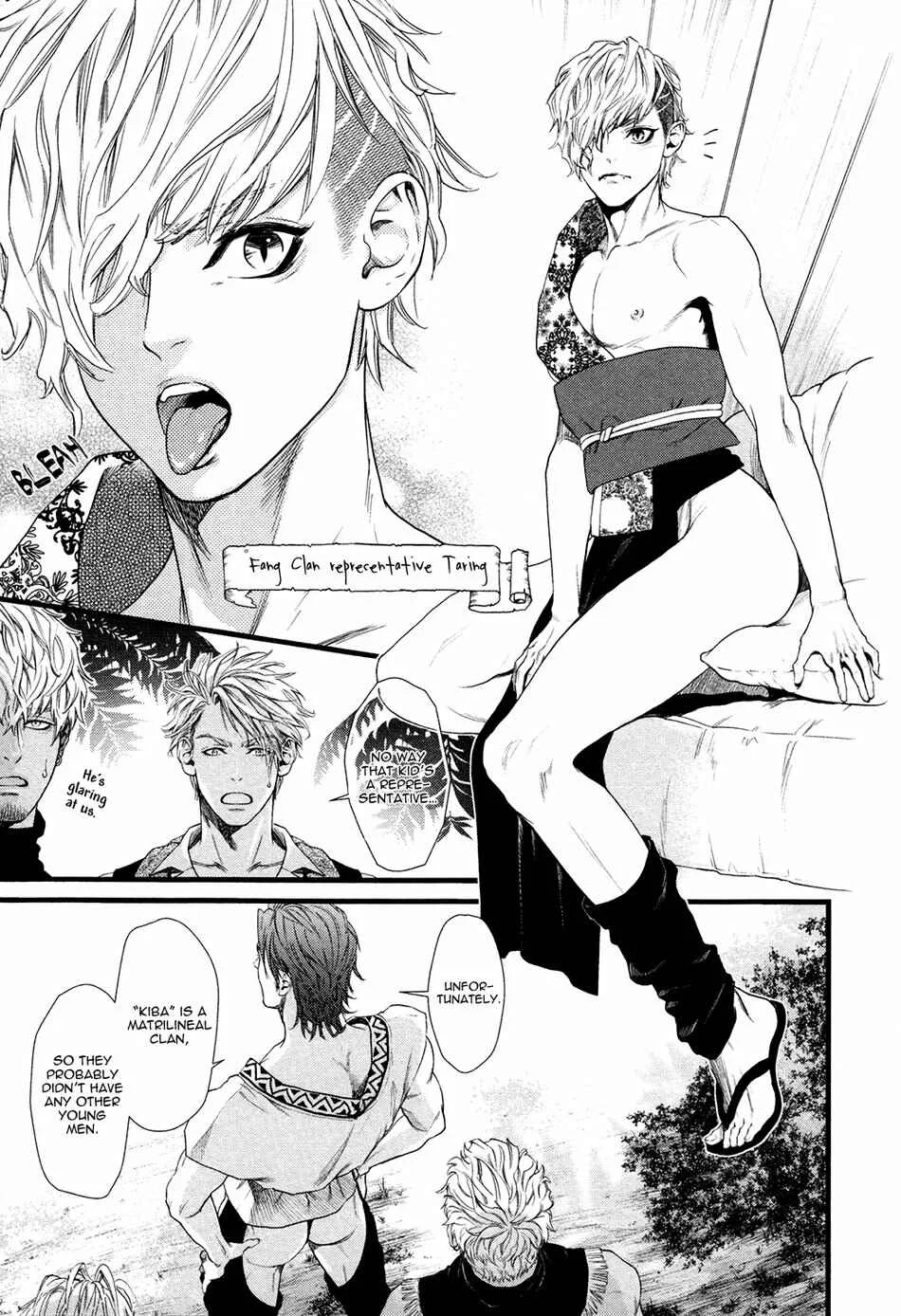 8 nin no Senshi Chapter 1: Tankoubon - Page 14