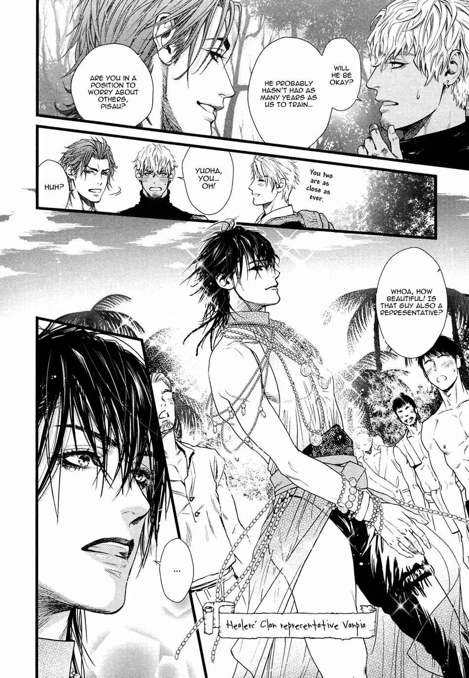 8 nin no Senshi Chapter 1: Tankoubon - Page 15