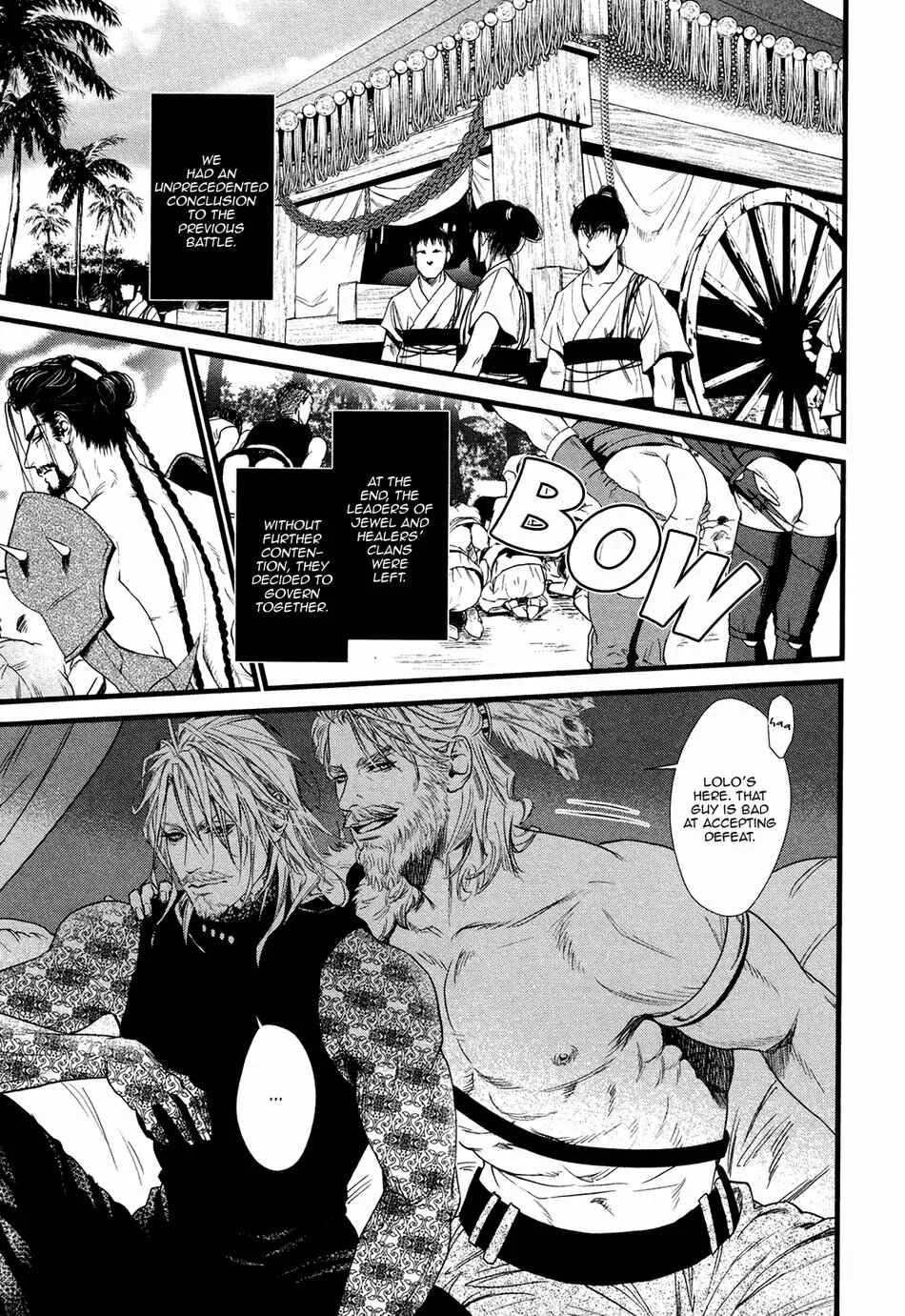 8 nin no Senshi Chapter 1: Tankoubon - Page 24