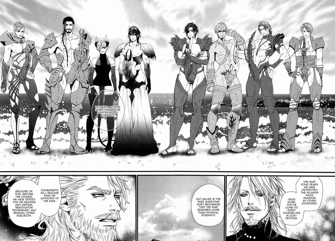 8 nin no Senshi Chapter 1: Tankoubon - Page 25