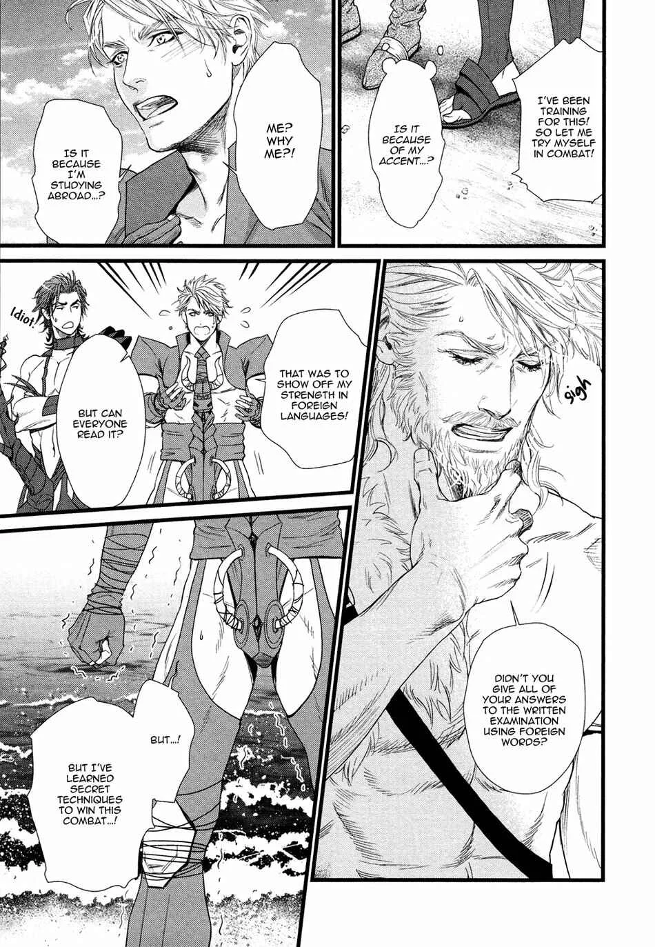 8 nin no Senshi Chapter 1: Tankoubon - Page 27
