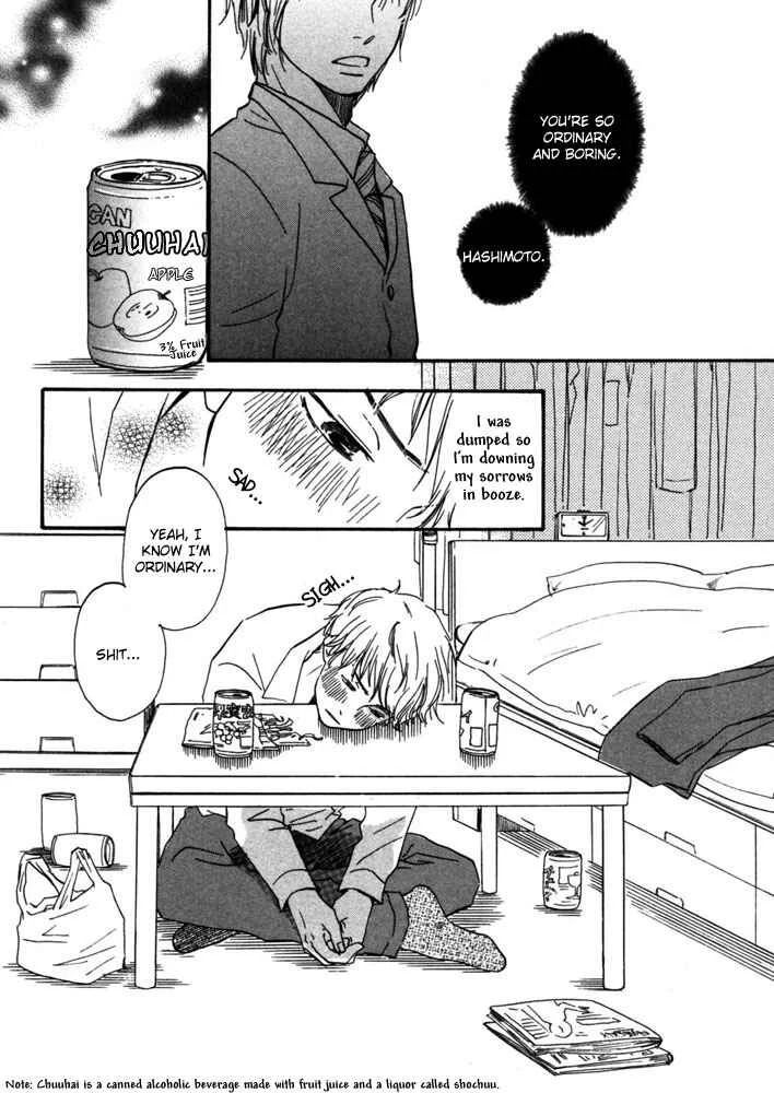 A Boring Man Chapter 1: A Boring Man - Page 6