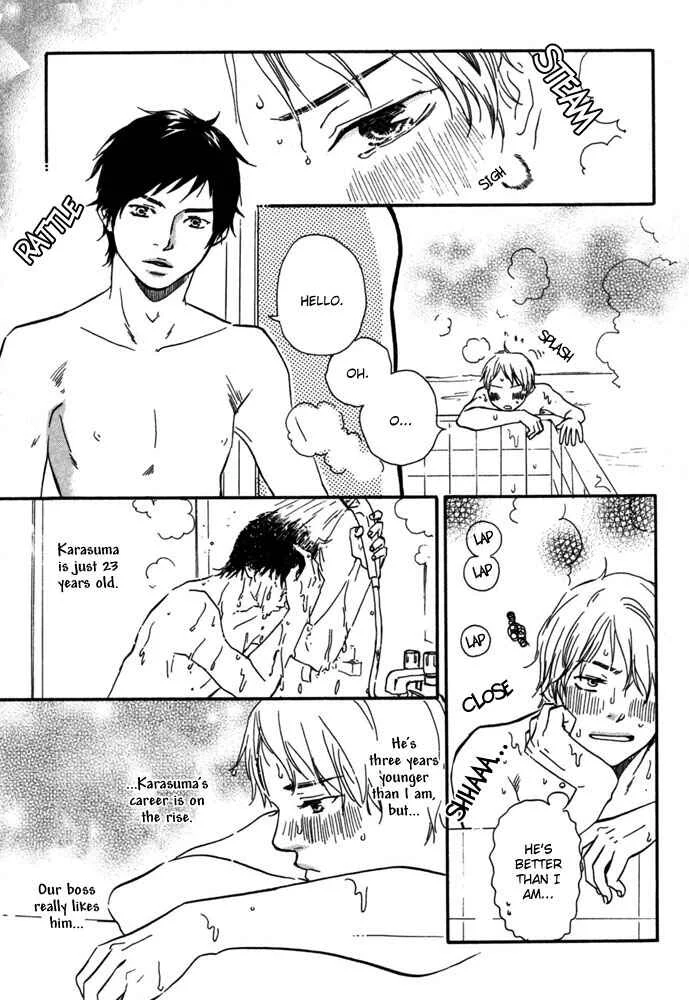 A Boring Man Chapter 1: A Boring Man - Page 11