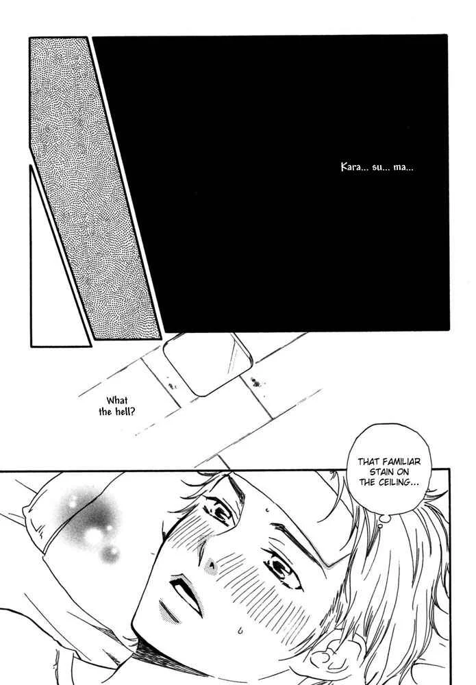 A Boring Man Chapter 1: A Boring Man - Page 13