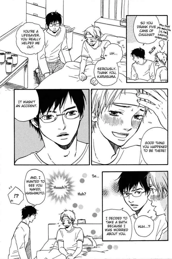 A Boring Man Chapter 1: A Boring Man - Page 15