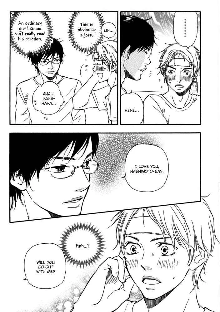 A Boring Man Chapter 1: A Boring Man - Page 16