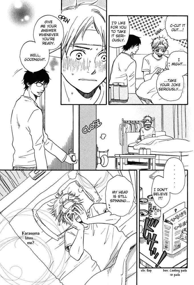 A Boring Man Chapter 1: A Boring Man - Page 17