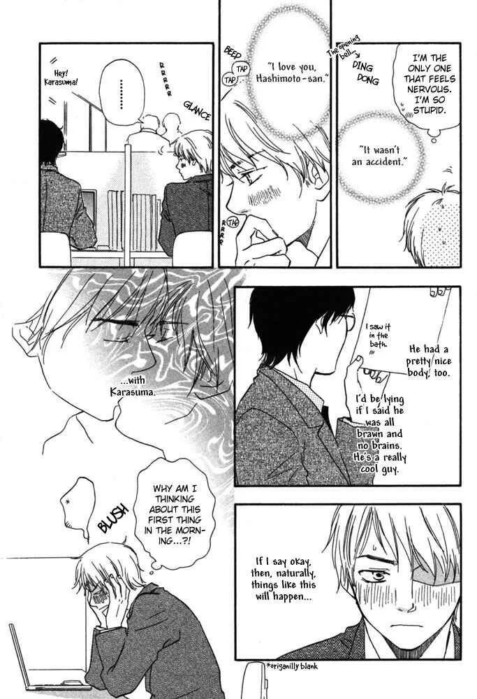 A Boring Man Chapter 1: A Boring Man - Page 19