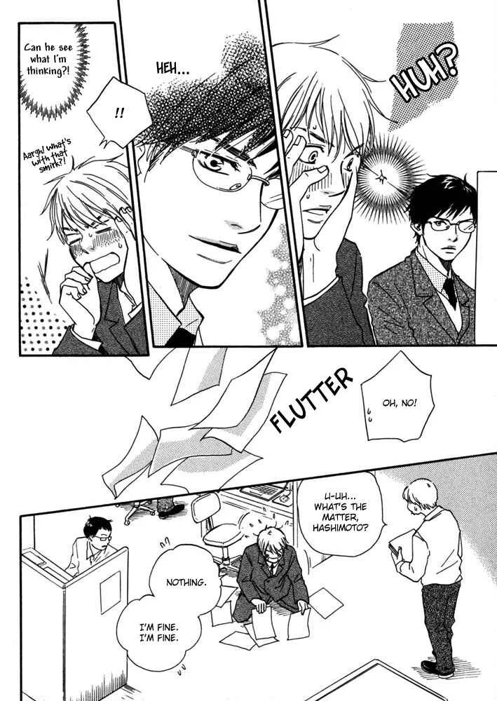 A Boring Man Chapter 1: A Boring Man - Page 20