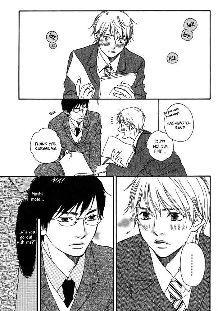 A Boring Man Chapter 1: A Boring Man - Page 21